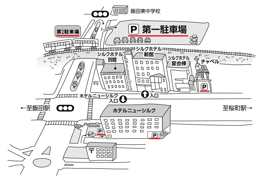 第2駐車場 NEW
